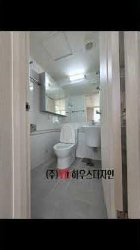 옥련동현대1차아파트33평형실측도면사이즈공사전사진 #인테리어