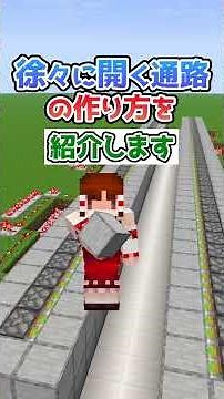 [Hidden Door Circuit] Summary! Unexpected Uses of Redstone Ore +α [Minecraft Trivia] #Minecraft #...