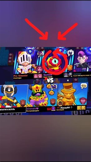 supper boss brawl stars #brawlstars #brawl