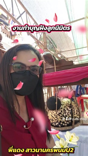 งานทำบุญฝังลูกนิมิตร#สตอรี่ความรู้สึก #ครีเอเตอร์tiktok #ขึ้นฟีดเถอะ #เทรนด์วันนี้ #ขอบคุณทุกกําลังใจ❤️ขอบคุณทุกคอมเม้น🙏 @คนของวันพรุ่งนี้♥️ @P.kungten🦐🕺U1🛒 @Ⓜ️🅱️ man คนปีเสือ🅱️Ⓜ️ @surachaijuangdang @วันดี วันดี @รุณภาพ @สมิงชัย @min#เบ็ญ เสียงทอง