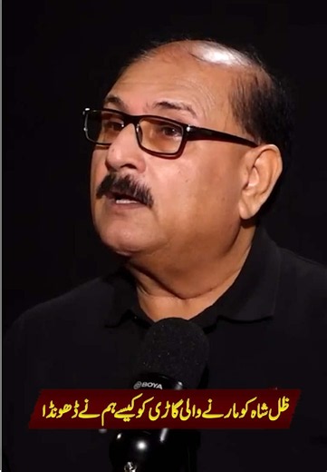 Ek Mystery Jo Kabhi Solve Hi Nahi Hui — Case Still Open