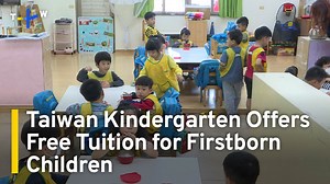 35 reactions | Tuition is on the house. To help combat the country's low birth rate, a kindergarten in central Taiwan is offering free pre-school for firstborn kids. | TaiwanPlus News | Facebook
