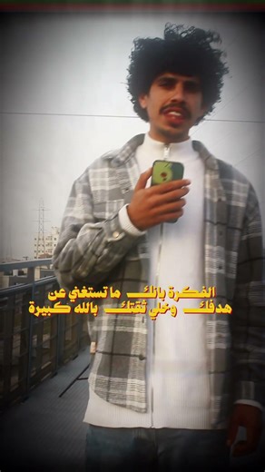 قصة نجاح بيكاتشو رايدر #shorts
