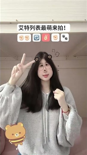 Learn the Sweetest Meow Meow Meow Dance