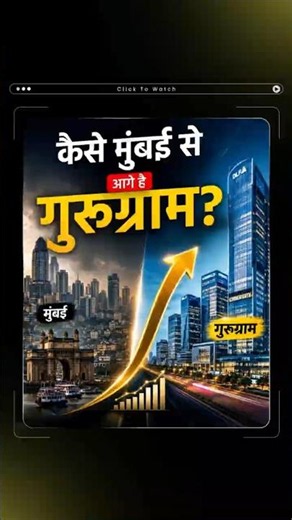Gurugram's Rise Will Leave You Surprised! #shorts