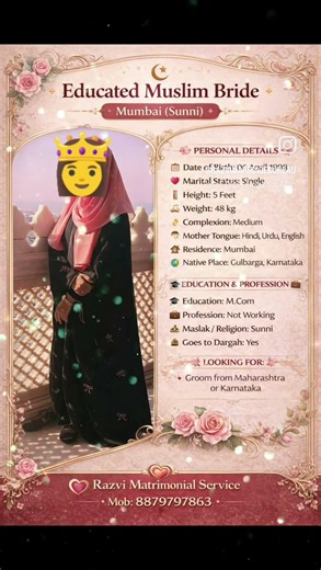 🌸 Educated Muslim Bride – Mumbai (Sunni) 🌸Assalamu Alaikum 🤍