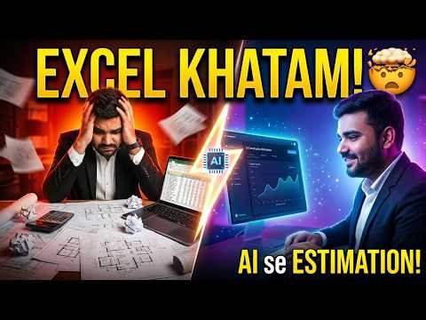 How to Do Construction Estimation Using AI Tools in 2026 | Auto BOQ Without Excel