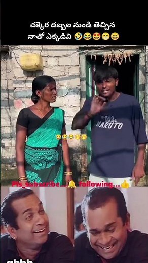 Where are the things I brought from the sugar cans 🤣😂🤩😁😆#trendingshorts #viralshorts