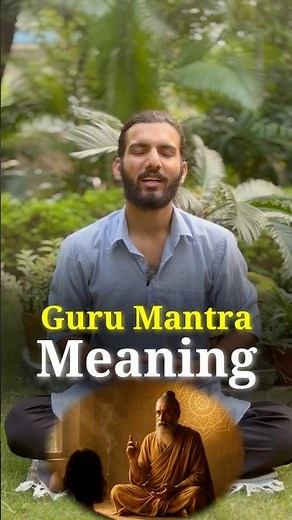This Mantra Explains Yoga Completely | Guru Mantra Meaning #guru #guruji #gurumantra #guruteachings