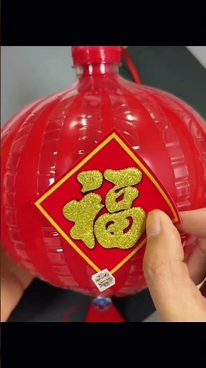 ✨ DIY Chinese Lantern with a Surprise! | Plastic Bottle Craft for All Ages 🎉