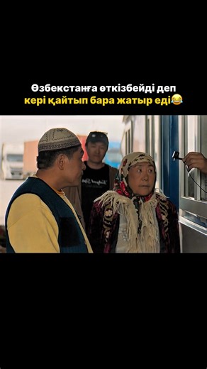 Кино т#леграмда➡️ (@kinoresmi_tg)’s videos with оригинальный звук - Кино т#леграмда➡️