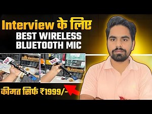 Best Bluetooth Mics for News Reporters in 2025 | Top Picks for Clear Audio & Wireless Freedom