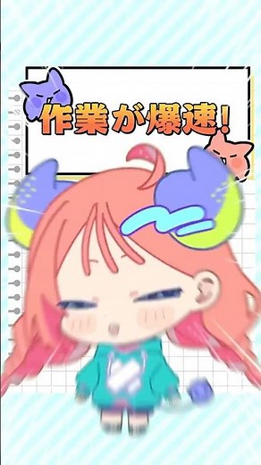 💥作業倍速💥クリスタ便利機能3選‼️#イラスト #イラストメイキング #イラスト解説 #クリップスタジオペイント