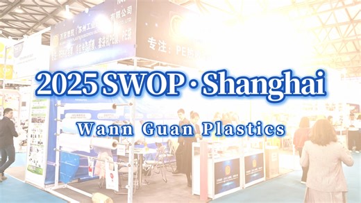 SWOP 2025 is a wrap! 🎉 THANK YOU, Shanghai! What an incredible week at SWOP 2025. A huge shout-out to every customer, partner, and friend who stopped by Booth N4D12. We loved showing you how our Stretch Hood Film stands up to the elements, our Heat Shrink Film delivers a crystal-clear seal, and our Auto Bagging Film keeps your lines running smoothly. Your energy and insights fuel our drive to keep getting better! We're already back at work, turning the conversations we had into the next generat