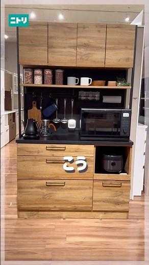 This will organize your kitchen storage! #Nitori #Nitori products #kitchen board #kitchen storage...