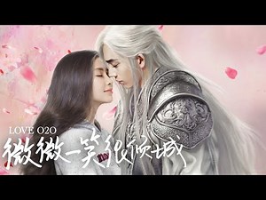 Movie Love O2O【微微一笑很倾城】电影版 | Angelababy/井柏然/白宇/吴倩/谭松韵/李现/李沁 | 大神老公竟是同校校草？全程高甜无虐神颜CP！