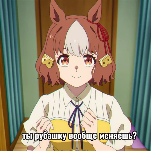огурин грязнуля #кфс #umamusumeprettyderby #umamusume #oguricap #bernolight #я #хаширехаширеумамусуме #девушкипони #fyp #fypシ