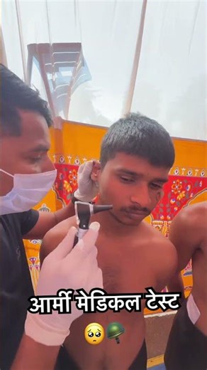 Army medical test 🥺🪖 #army