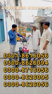 404K views · 7.1K reactions | Tiller Machine Ready to Deliver...