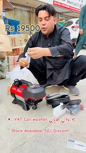 81K views · 1.3K reactions | 03091633999 New Model YAT Car  washer stock Avalabl Oraiganl japan  50/ Discont offer Rs 19500/ #Plz_Like_Follow_Official_Page #plzunfrezemyaccount #unfrezzmyaccount #fypシ゚ #fypシ゚ #fypシ゚ #offers #electric #unfrezzmyaccount | Shams Electronic | Facebook