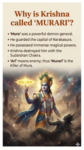 Why Krishna called Murari