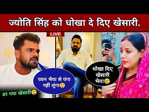 Khesari Lal Yadav will not campaign for Jyoti Singh 😲 | Pawan Singh | Jyoti Singh