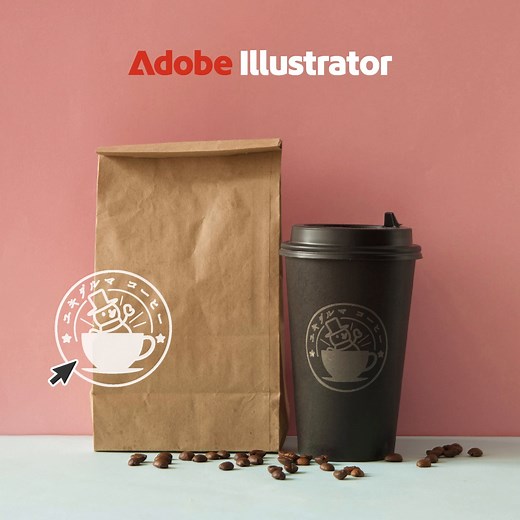 ✐☡ 【簡単】モックアップの作り方！ Adobe Illustratorを使うと、簡単にモックアップを作ることができます✨ 【操作手順】 1️⃣ 使用する写真とロゴを選択 2️⃣「モックアップを作成」をクリック 3️⃣ 配置や描画モードを調整したら完成！ ロゴを載せる対象物の形状をAIが自動で認識してくれるので、簡単な調整をするだけで本格的な仕上がりになります👍 作成したロゴの活用例を見せたいときなどに便利な機能なので、ぜひ試してみてください♪ 今後もHow toやTipsを投稿していくので、 ぜひAdobe Creative CloudのFacebookページをフォローしてくださいね。 | Adobe Creative Cloud