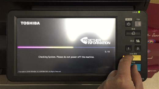 新款东芝2010AC彩色复印机出现CD40故障码的清理方法