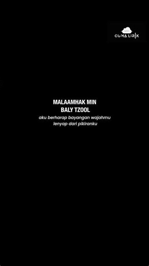 Batmana Ansak #sherineتعرفي #lirikterjemahan #songlyrics #cumalirik #fyp
