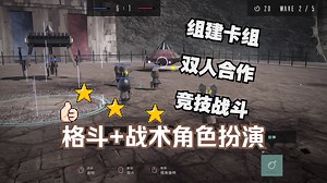 特别好玩？带兵打仗，还结合肉鸽系统！——Tactics Greed-新游试玩-STEAM新品节-贪婪战术