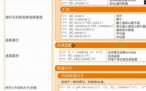 df.median()_哔哩哔哩_bilibili