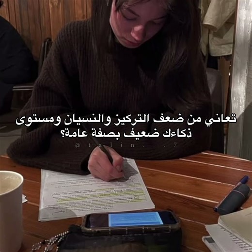 هوايات نيورا #اكسبلور #studytok #studymotivation #تحفيز_دراسي #دراسة #studygram #studymethods