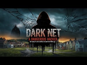 Deep web case study - A story to catch a dark web hacker.