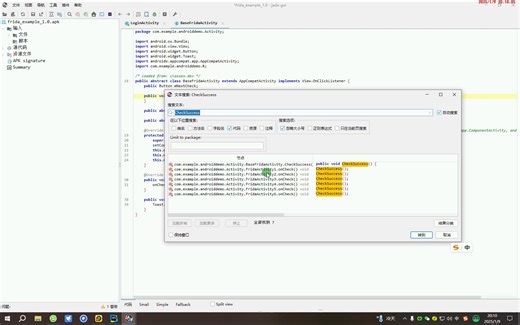 安卓逆向2025 -- Frida学习之hook案例（二）