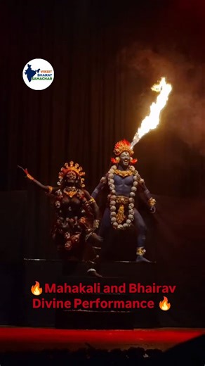 🔱 Divine Dance Performance 🔥 A "spellbinding" traditional dance performance depicting Mahakali and Bhairav gormes viral in February 2026, praised for its mesmerizing sync and fierce energy. | Viksit Bharat Samachar