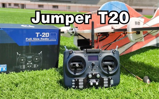 【RcBoy】Jumper T20 全功能小尺寸开源遥控器开箱（1W ELRS 2.4G+RDC90版本）
