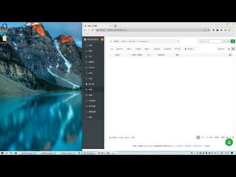 Tiny File Manager 简单轻量的Web文件管理系统，5分钟拥有自己的个人网盘
