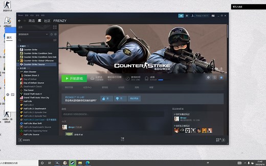 CS起源正版自己开房间与好友联机教程