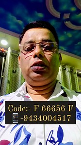 210 reactions · 21 shares | আজকের কোড ও রাশিফল Code :- F 66656 F 6...