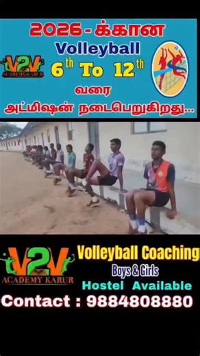 V2V SPORTS ACADEMY on Instagram