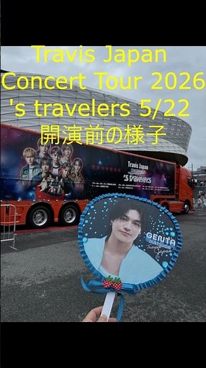 Travis Japan Concert Tour 2026: Scenes around the venue before the 5/22 show #TravisJapan #Concer...