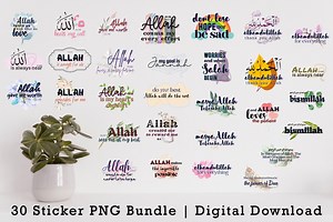 Islamic Digital Planner Sticker | Allah | Digital Download Stickers | Digital File Sticker | Islamic Quotes | Printable Stickers | Goodnotes - Etsy Hong Kong
