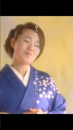 超エモい！歌怪獣のネーミングのきっかけともなった、島津亜矢の代表曲 #島津亜矢 #帰らんちゃよか #歌怪獣 #マキタスポーツ さんが #名付け親 #テイチク #shorts