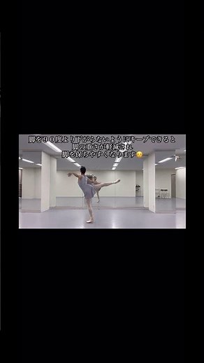ラ・バヤデールより影の王国第3ヴァリエーション