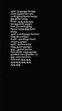 Aayiram Thamarai Song Lyrics | Alaigal Oivathillai | Karthik | Radha | | S. P. Balasubrahmanyam |