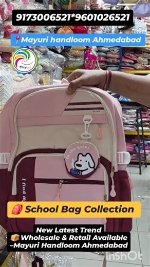 🎒 School Bag Collection – New Latest Trend📦 Wholesale & Retail Available – #shorts #youtubeshorts