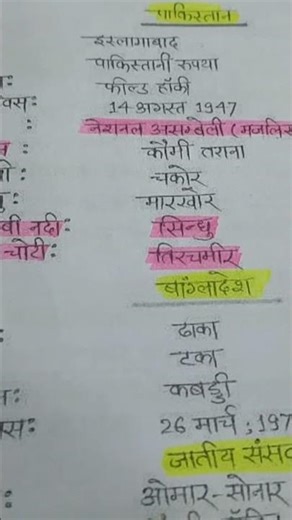 "Motivational Shayari 💯| Success Story Life Changing Motivation | Inspirational Video for Students,