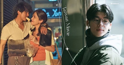 15部「台灣愛情電影」推薦！橫跨20年的浪漫片單，一部比一部更經典！ | PopDaily 波波黛莉