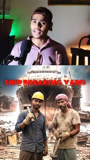 How the shipbreaking yard industry in Chittagong developed?