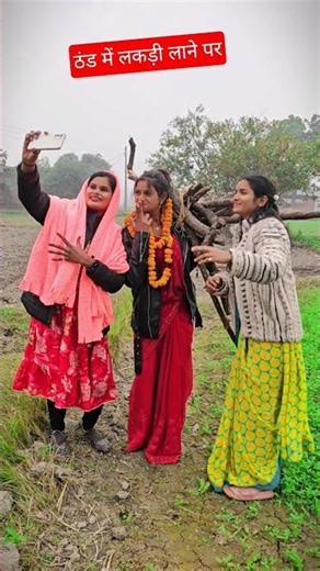 ठंड में लकड़ी लाने पर कितना प्यार और सम्मान मिला #shortvideo #shorts #amarnathsdk